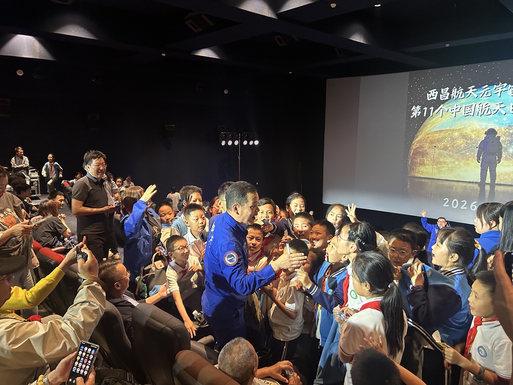 昌航天元宇宙体验馆举办第11个中国航天日主题活动