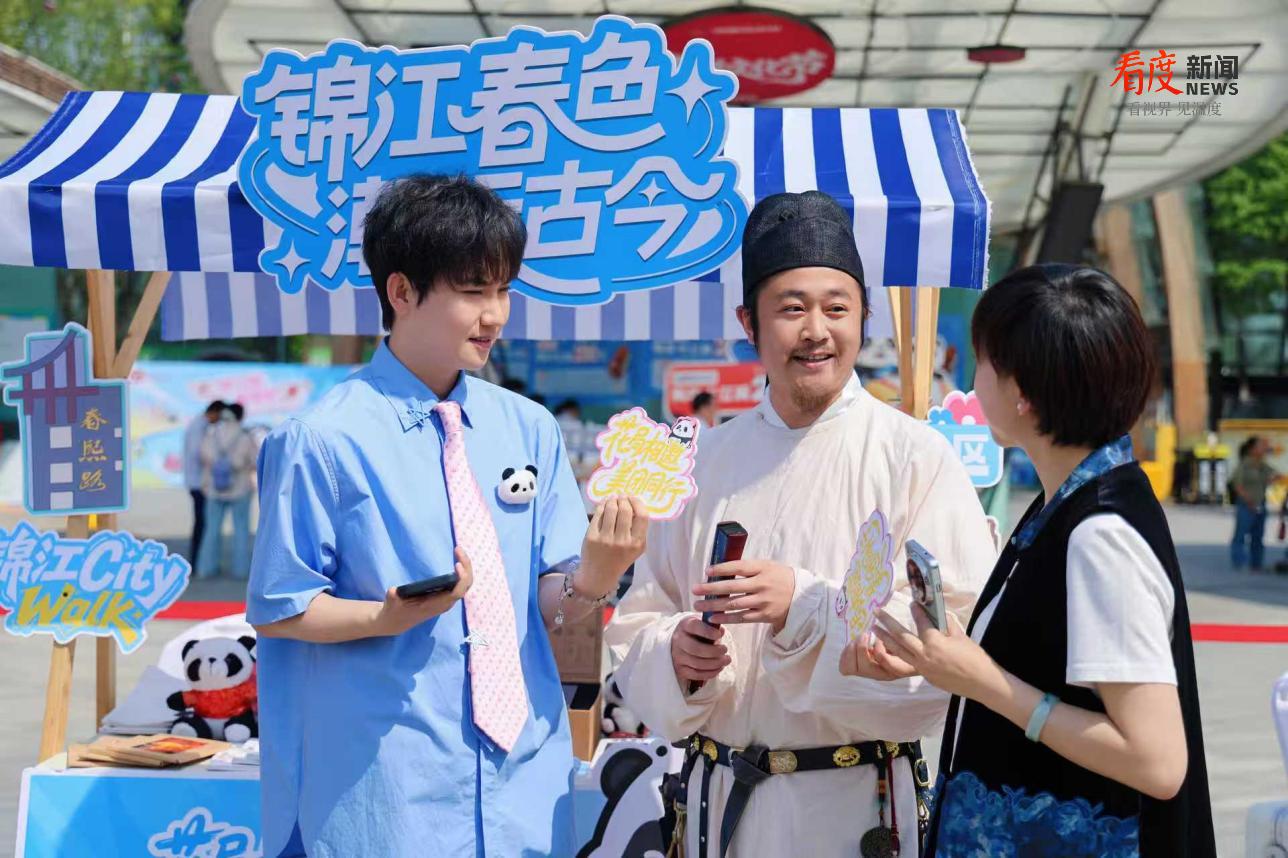 花局”相邀赴蓉城，烟火潮玩迎五一，五大漫步邀全国游客打卡蓉城