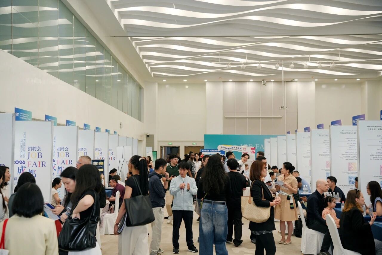 提供超400个岗位！成都连续11年向全球人才敞开怀抱