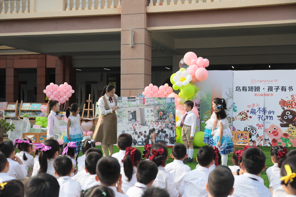 孩子们开启温暖的阅读之旅