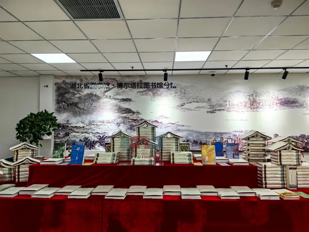 最是书香能致远 文化润疆启新程