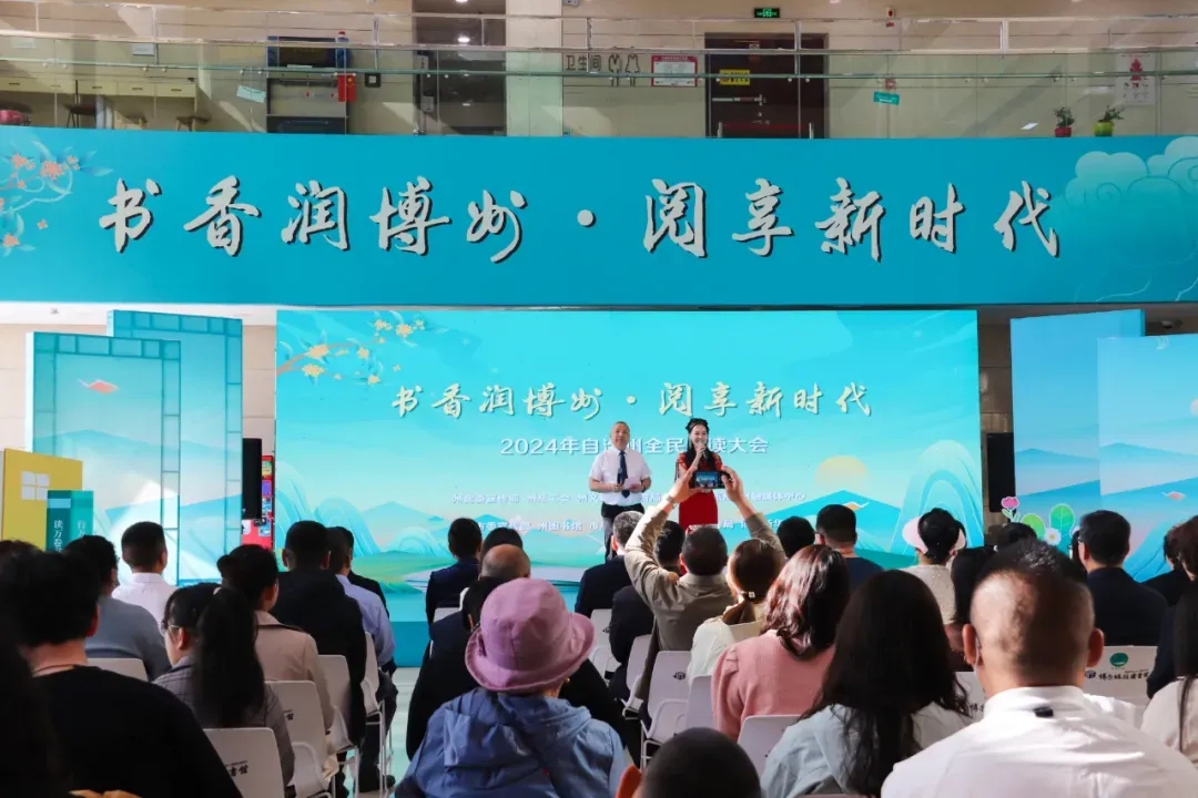 最是书香能致远 文化润疆启新程