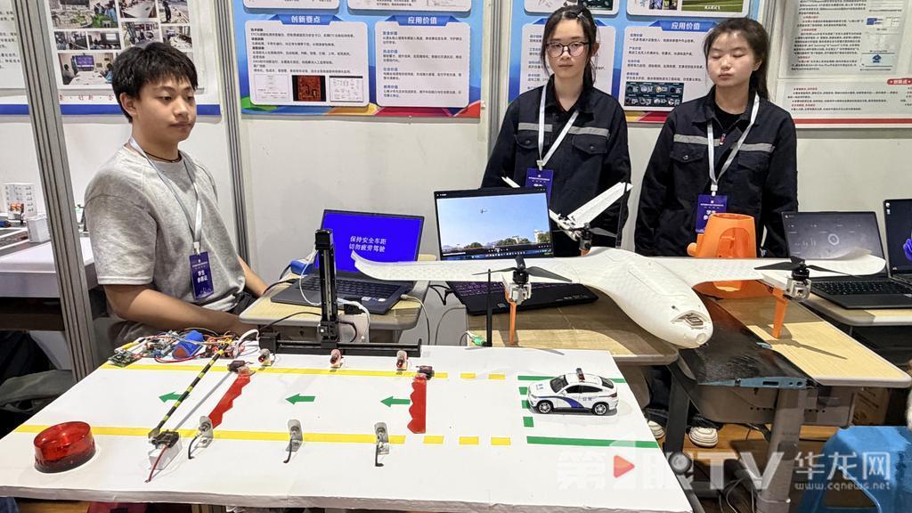 2439项作品同台竞技 第41届重庆市青少年科技创新大赛闭幕