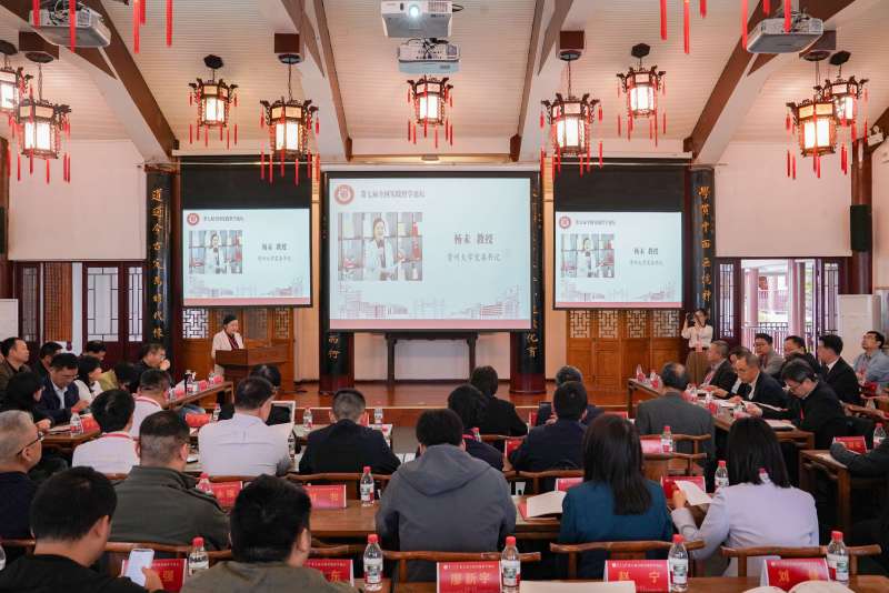 第七届全国实践哲学论坛在贵州大学开幕