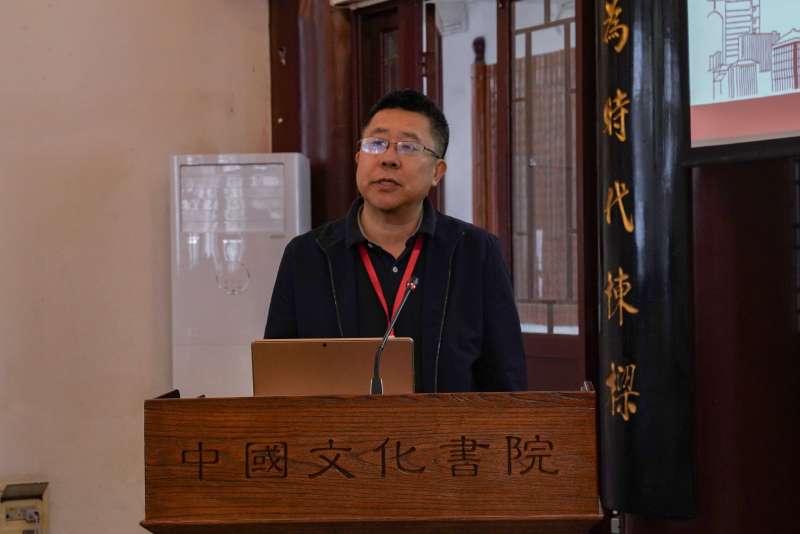 第七届全国实践哲学论坛在贵州大学开幕