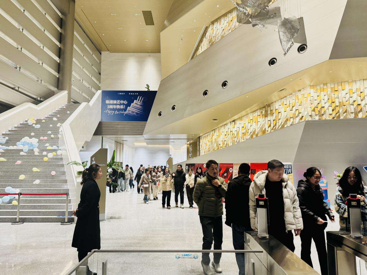 上海临港演艺中心迎来三周年：以“青春力”赋能新城建设