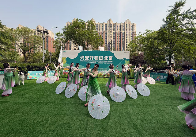 草原臻品赴京华 山海同心筑振兴