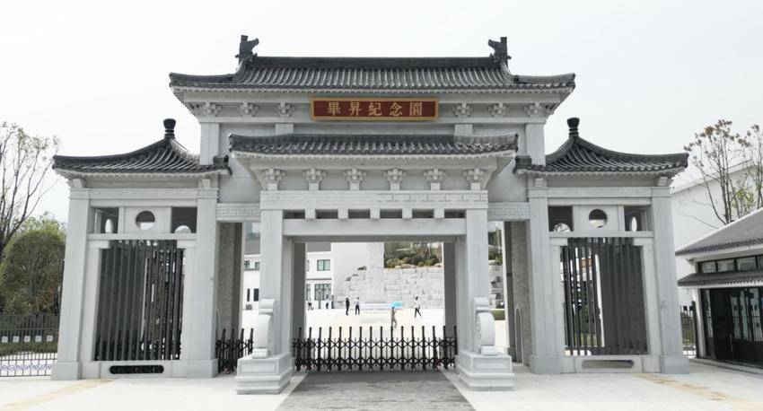 史海钩沉 | 毕昇和活字印刷术