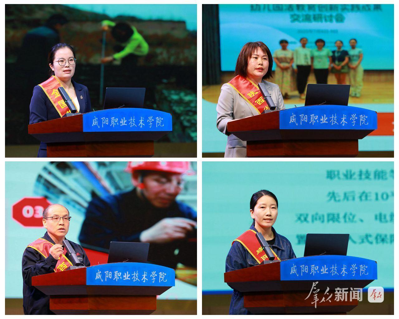 咸阳工匠学院揭牌成立