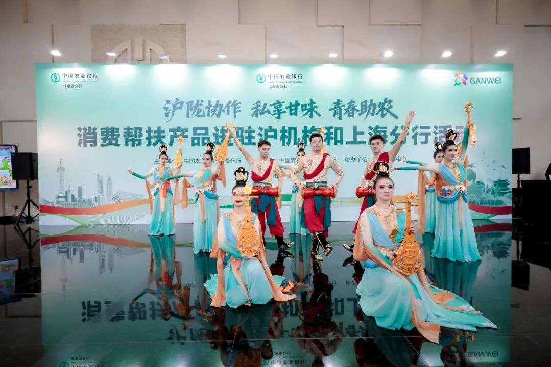 沪陇携手传甘味 消费助农促振兴