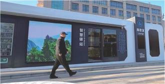 小智慧撬动大民生