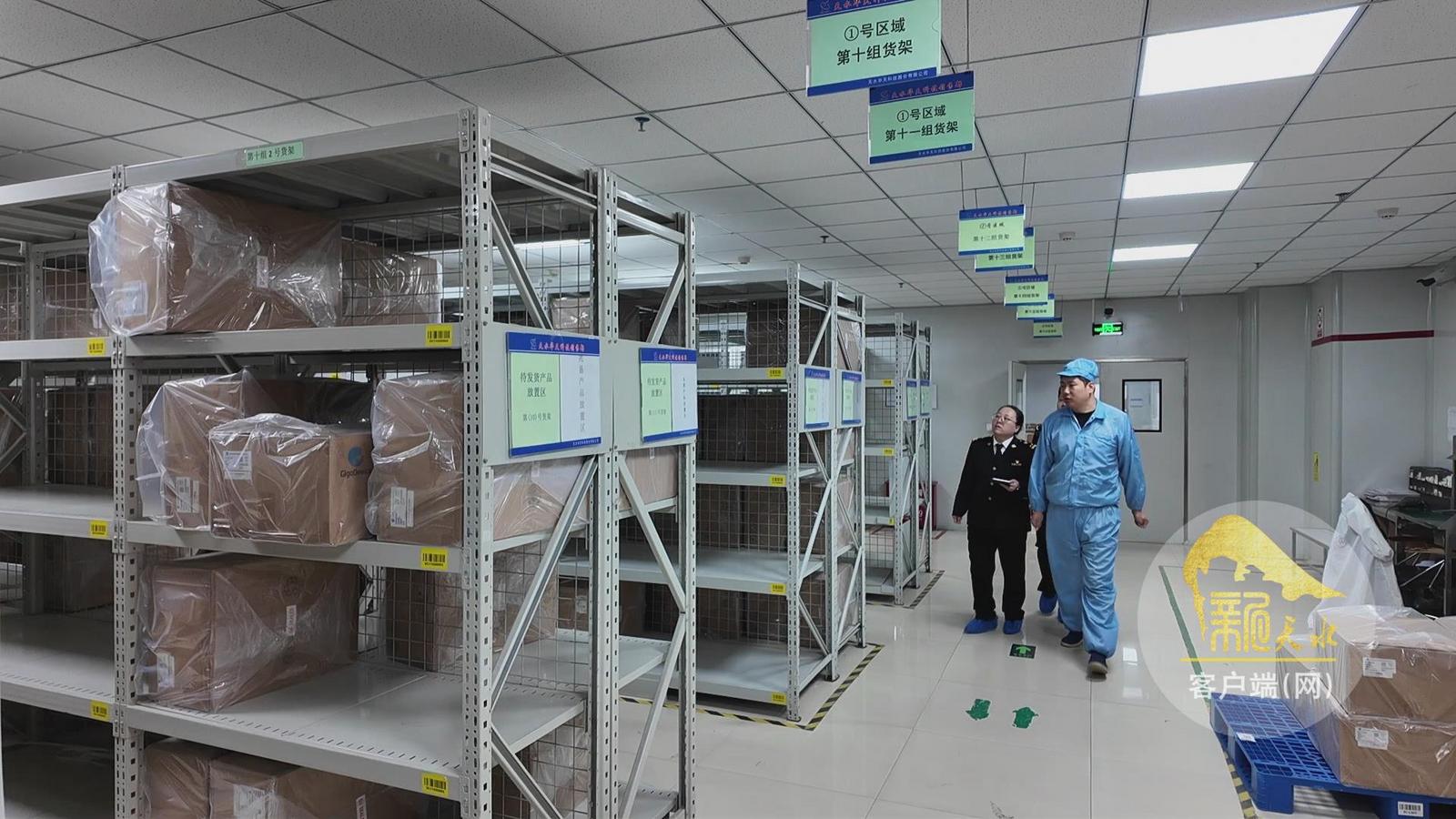 天水：海关信用红利释放 集成电路产业提质增效