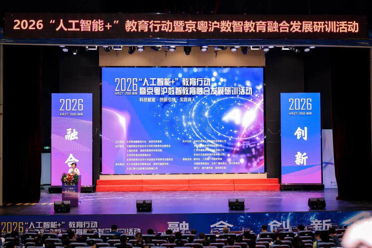 深看校园 | 全场景AI赋能教学双向减负增效