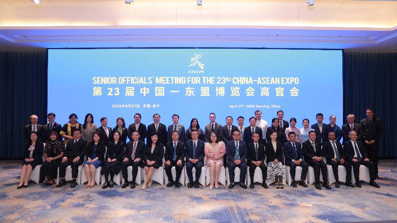 第23届东博会将打造“市场开放”“商机先享”“数字赋能”“服务优化”四大亮点