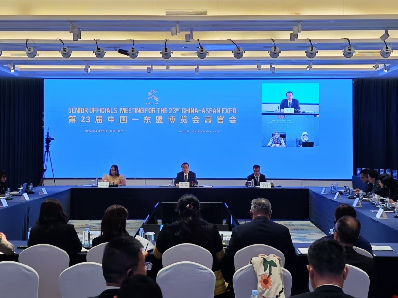 第23届东博会将打造“市场开放”“商机先享”“数字赋能”“服务优化”四大亮点