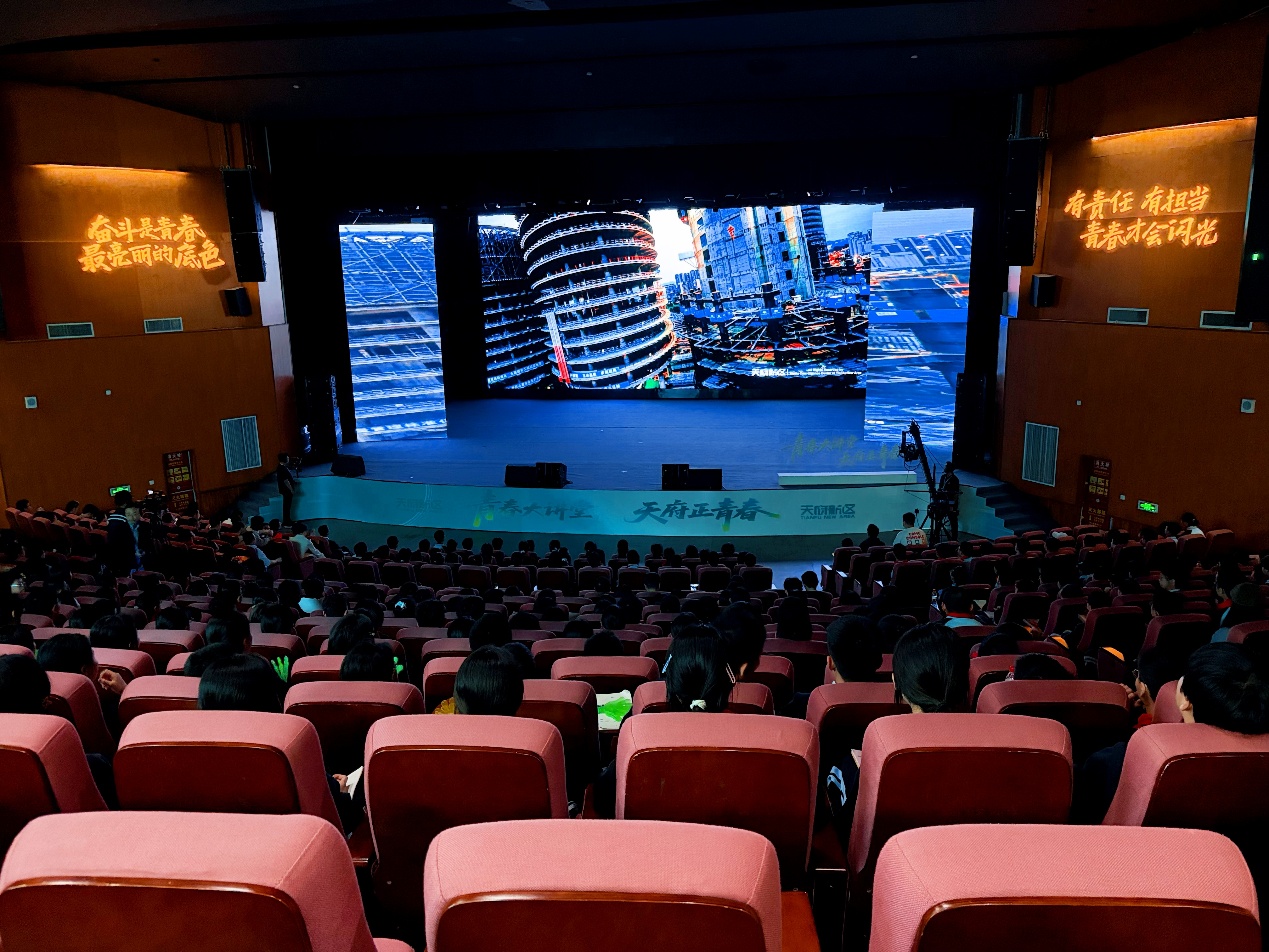 四川天府新区以多元榜样讲活思政课