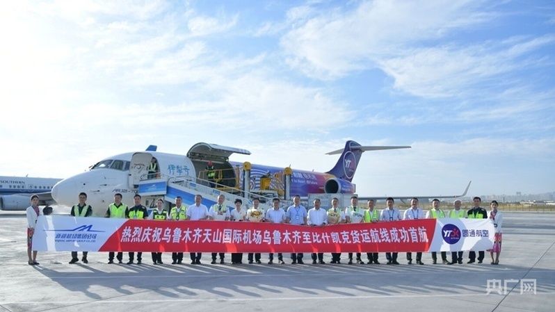 数读中国开局新活力丨28 个机场、693 条航线，新疆航空“振翅高飞”激活区域发展新动能