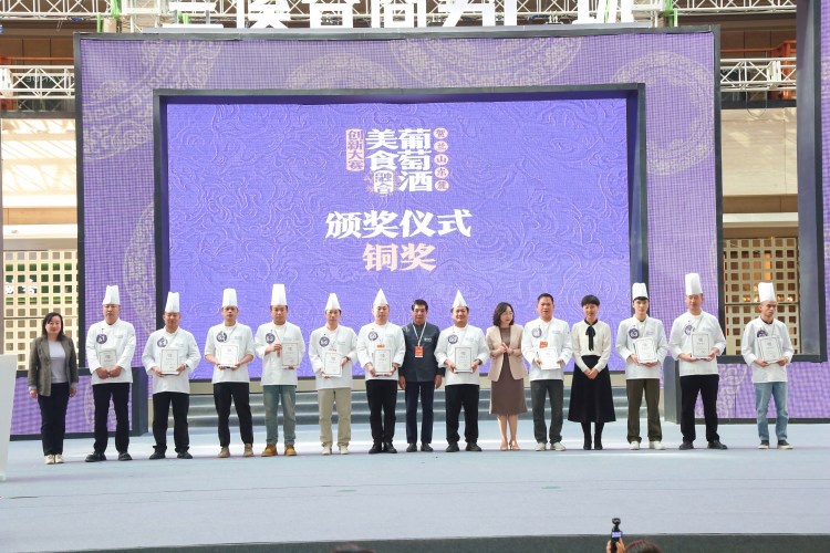2026贺兰山东麓葡萄酒美食融合创新大赛落幕