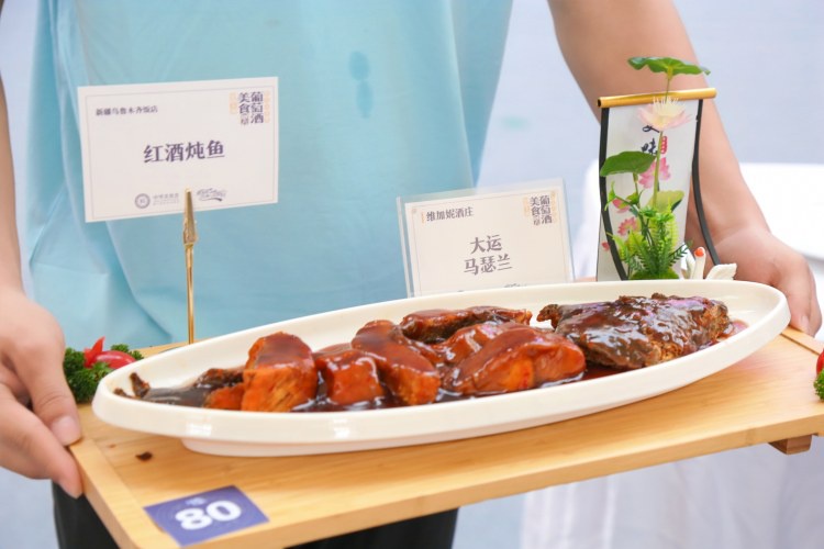 2026贺兰山东麓葡萄酒美食融合创新大赛落幕