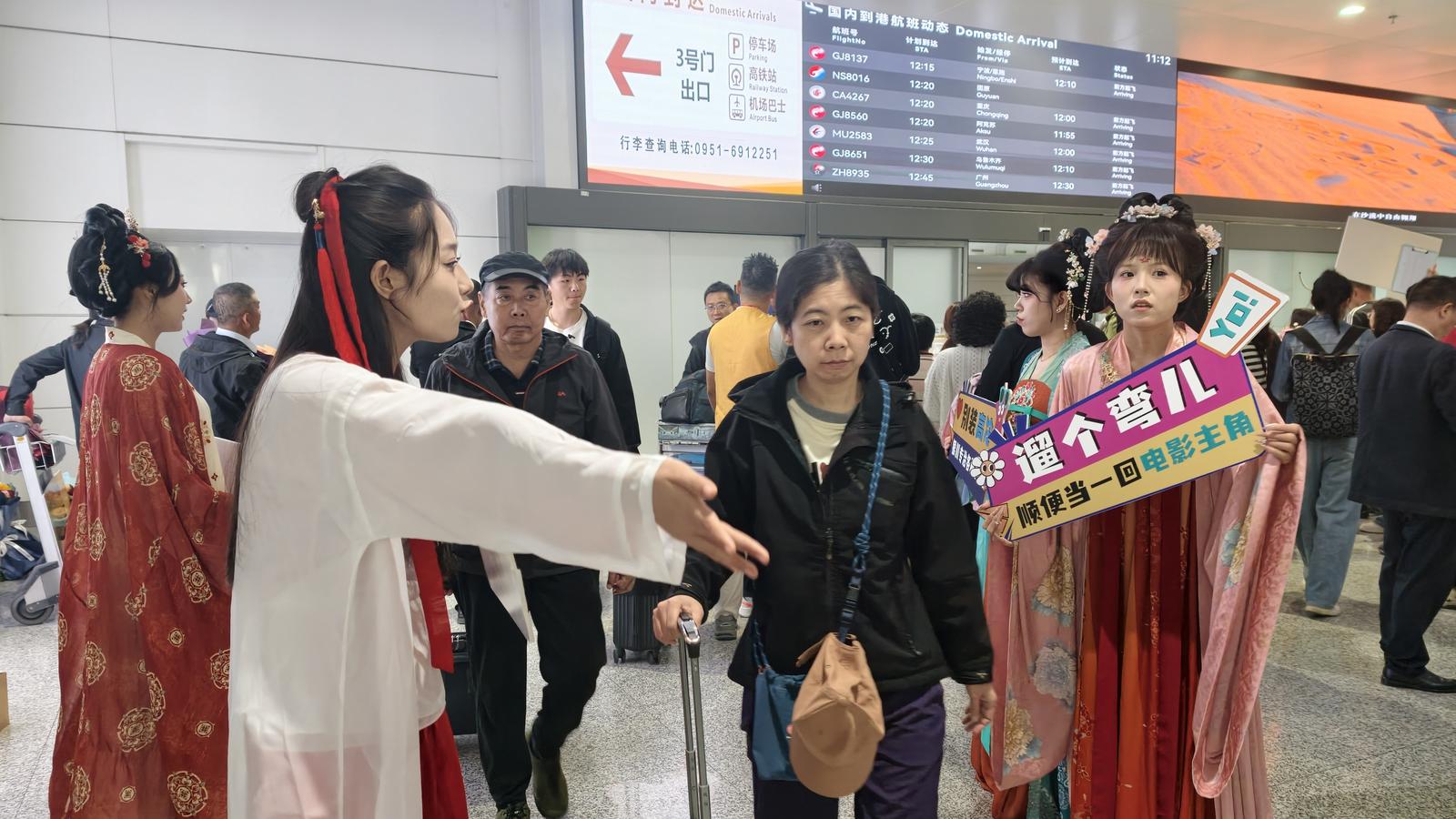 一下飞机就被“宠”上天！银川机场这波迎客操作，太圈粉了
