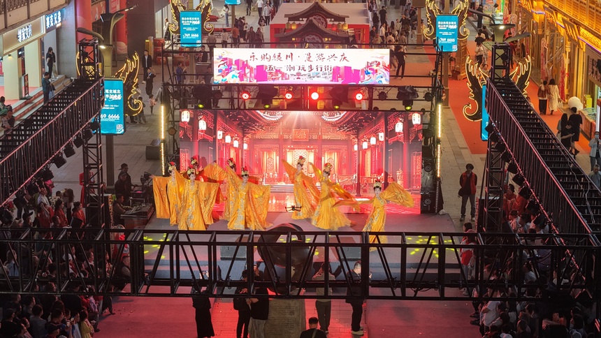 宁夏兴庆区五一“潮”玩步行街活动启幕