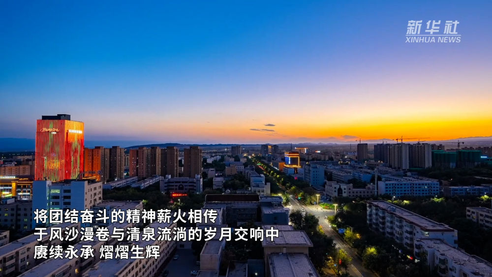 极热 极低 极旱 这里蕴藏厚重的文明密码