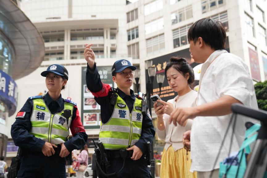 重庆渝中：警情同比双降超五成 交出“五一”平安答卷
