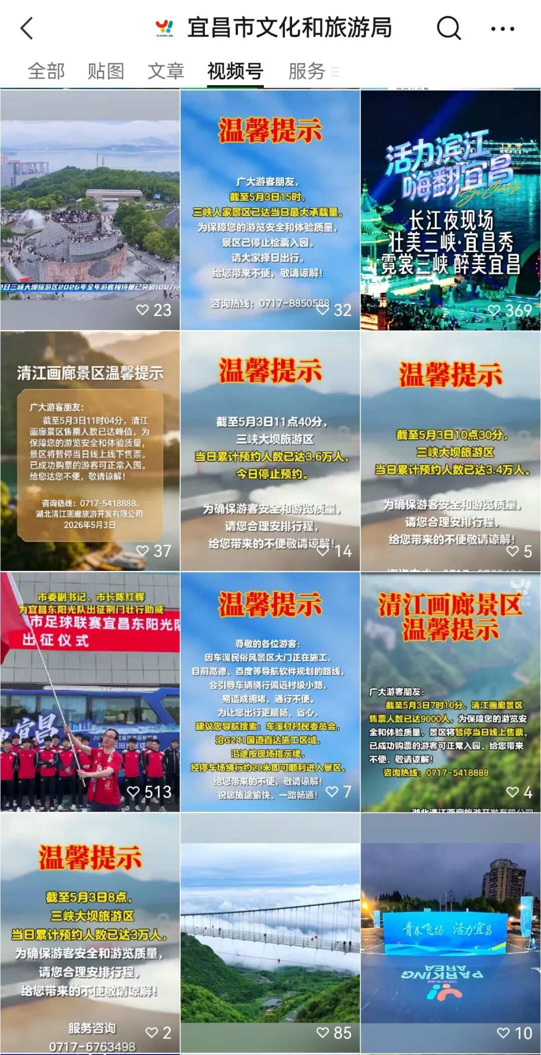 微信图片_20260505163159_51_121.jpg