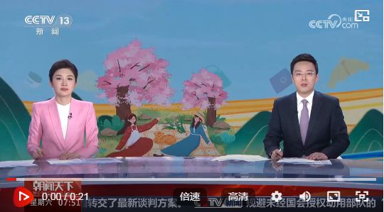 [朝闻天下]“五一”假期热力图 宁夏三地机场预计运送旅客15万人次