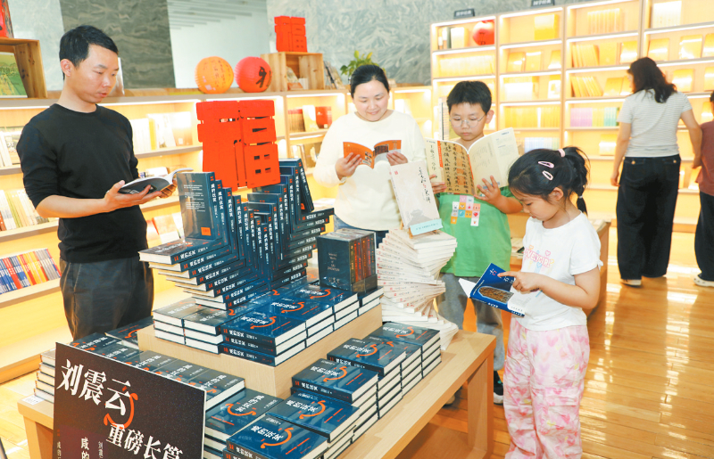 “五一”假期静享阅读时光