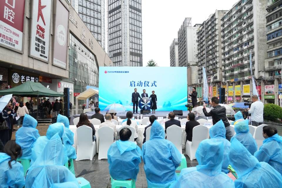 推动政策红利直达基层 重庆民政政策宣传月启动