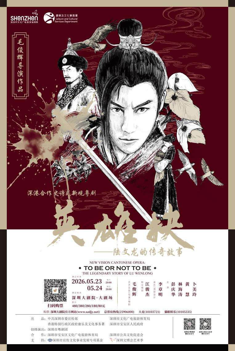 深看文化 | 2026深圳文博会艺术季亮点纷呈