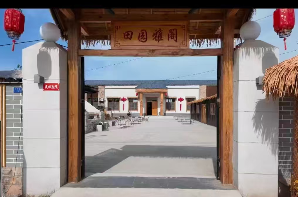 塬上美景醉游人 农家小院忆乡愁