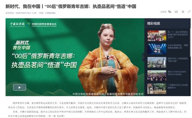 西安外事学院：走出民办高校网络思政高质量发展新路