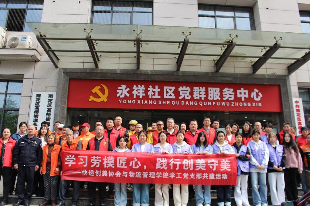 湖南现代物流职业技术学院：马石光带队进社区 多方联动打造“户外劳动思政课”
