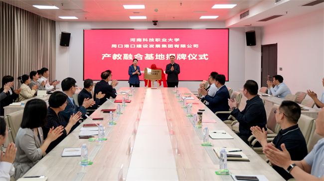 校门直通港口 河南科技职业大学探索职教新模式