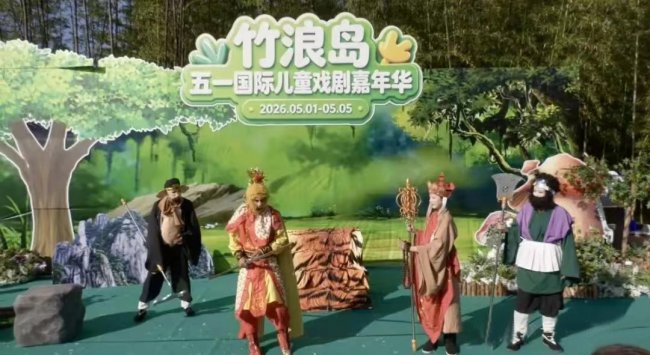 河南博爱：“五一”文旅精彩纷呈
