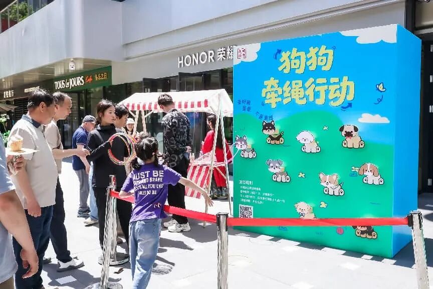 打卡商圈新场景！这场文明养犬活动干货满满又好玩