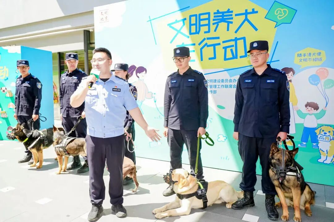 打卡商圈新场景！这场文明养犬活动干货满满又好玩
