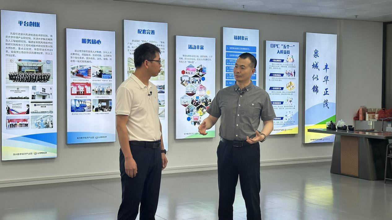 理响中国·幸福有“理”｜解读数字赋能实体经济的泉州样本