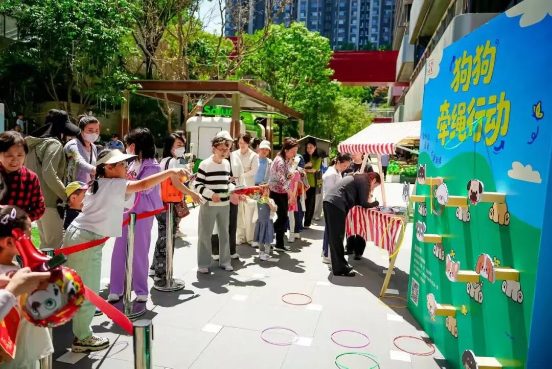 打卡商圈新场景！这场文明养犬活动干货满满又好玩
