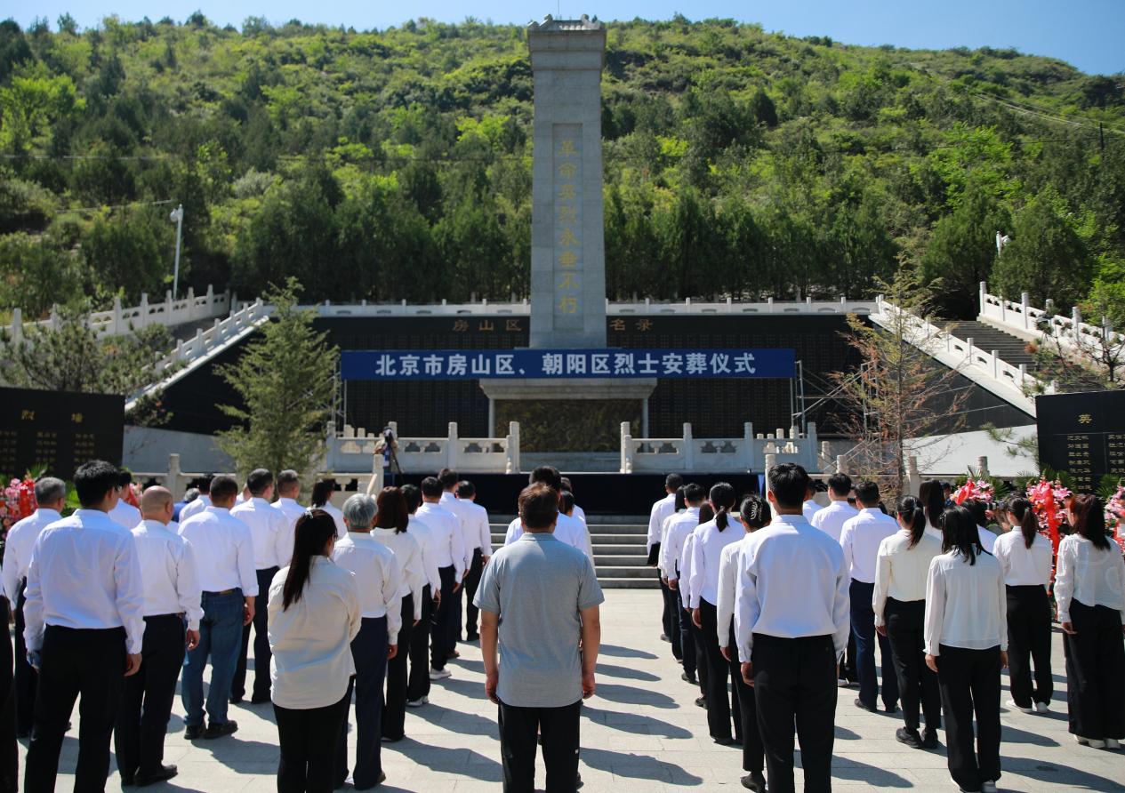 北京市朝阳区举行29名无名烈士安葬仪式