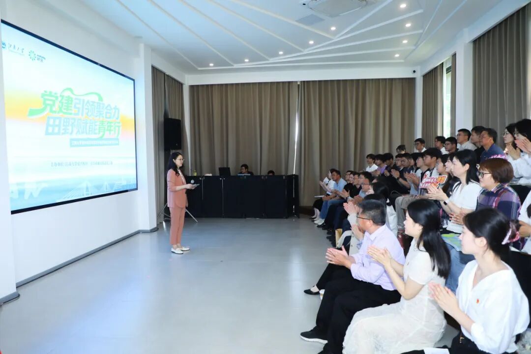江南大学宜兴校区与江苏无锡市宜兴市新庄街道联合开展主题党日活动