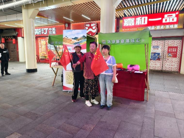 北京延庆客户端走进环球新意百货开展母亲节暖心活动