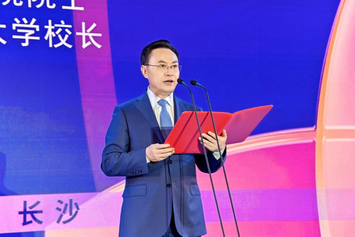 长沙音乐学院揭牌仪式暨新型音乐学院学术研讨会在长沙举行