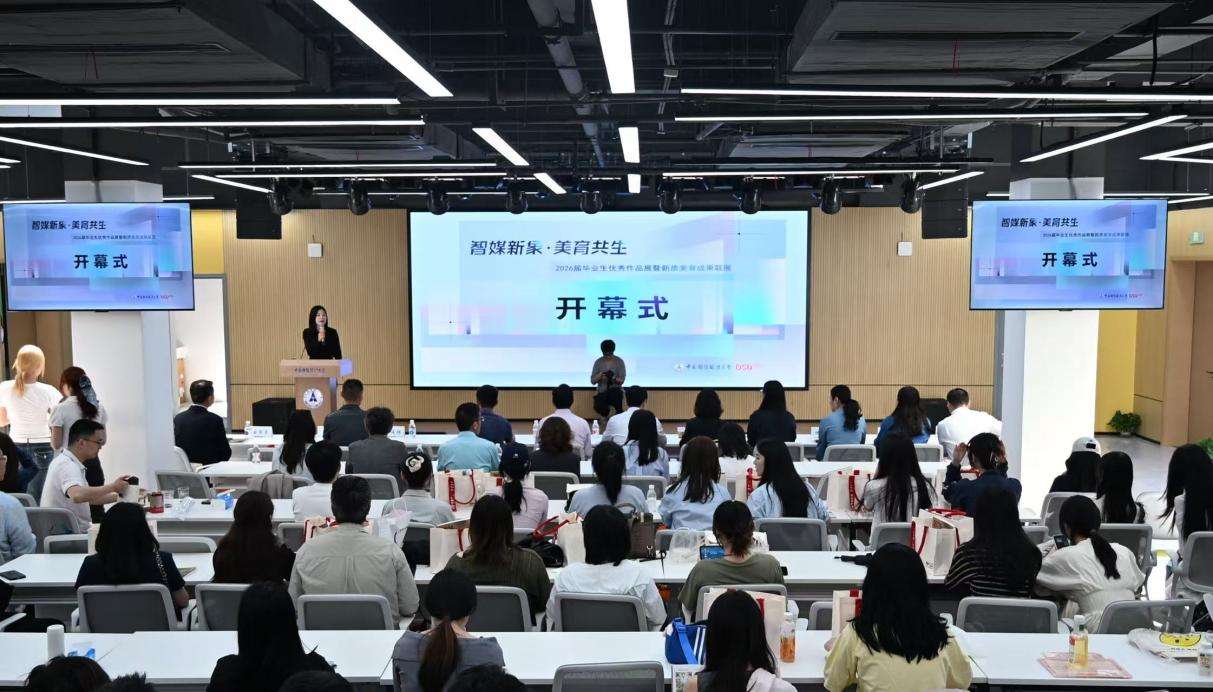 中南财经政法大学中韩新媒体学院：深耕新质美育实践，以美育人以美兴业