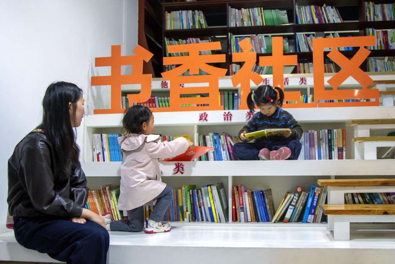 湖北恩施：社区服务改革提升民生温度