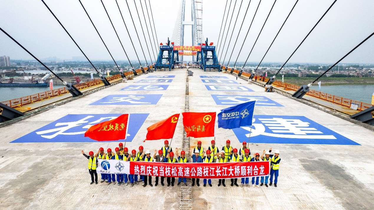 湖北枝江长江大桥合龙 百里洲即将告别轮渡过江历史
