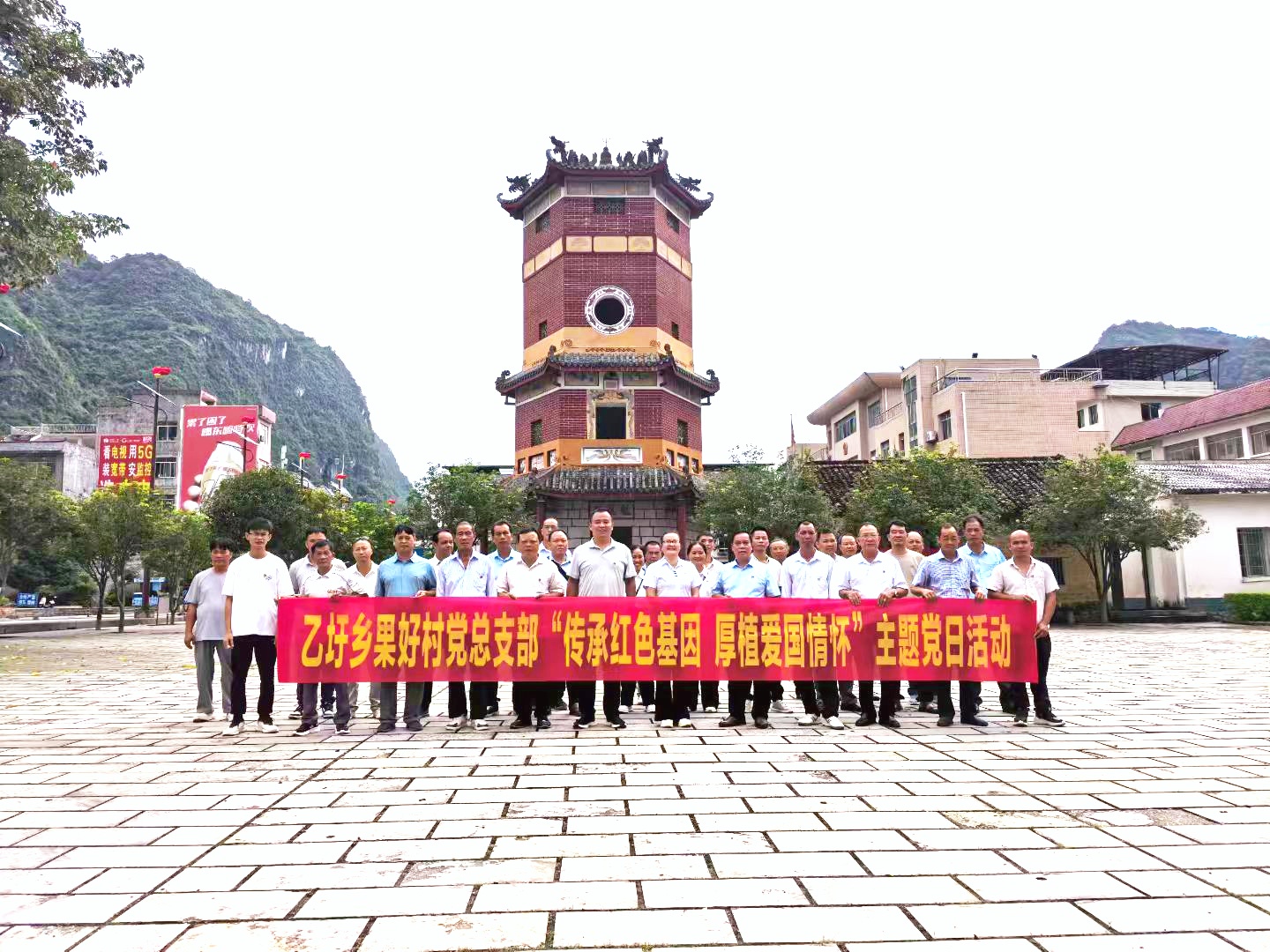 广西大化果好村:从“输血”到“造血”绘就和美乡村 广西大化果好村:从“输血”到“造血”绘就和美乡村