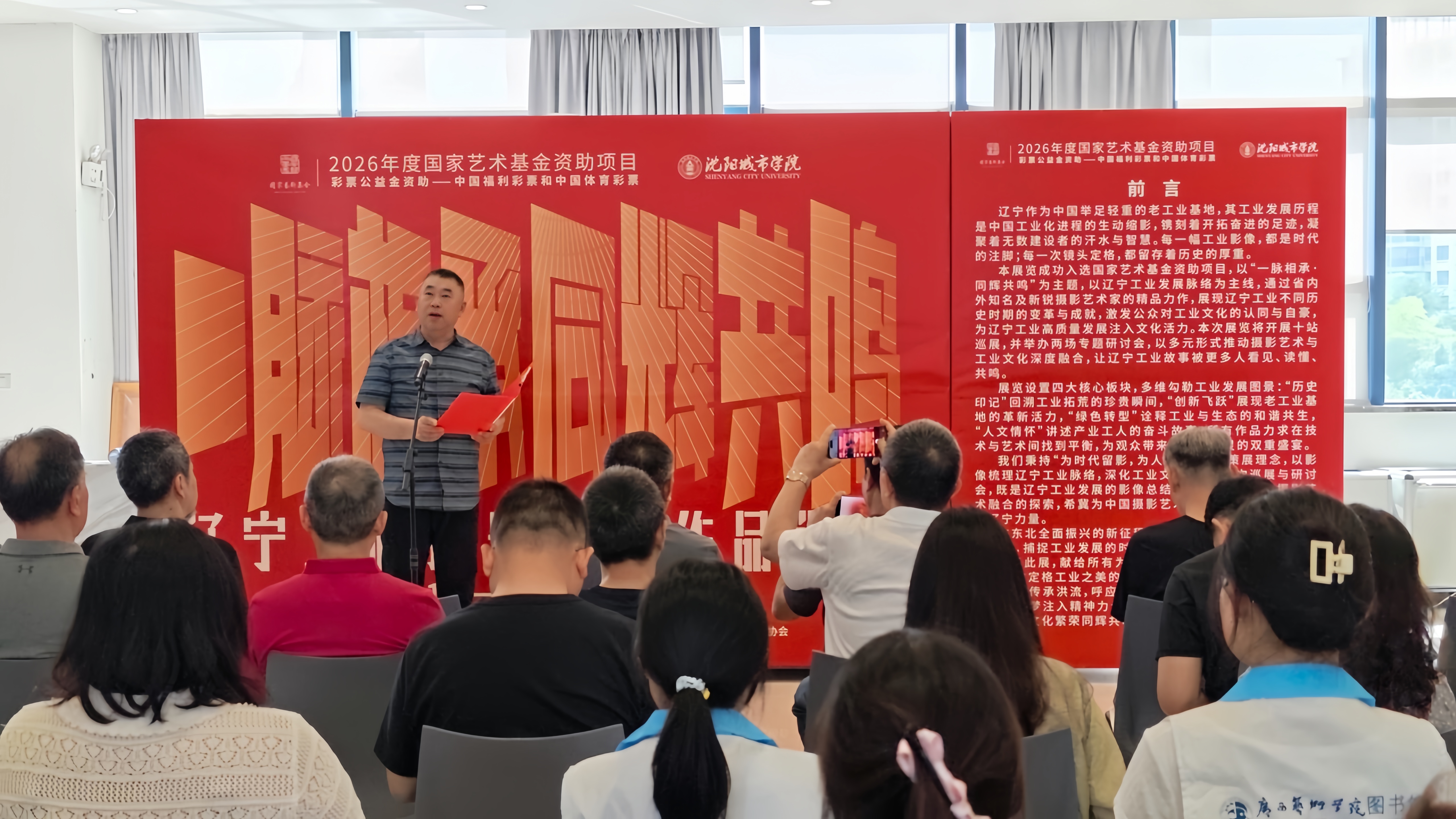 辽宁工业摄影艺术作品巡展走进广西南宁